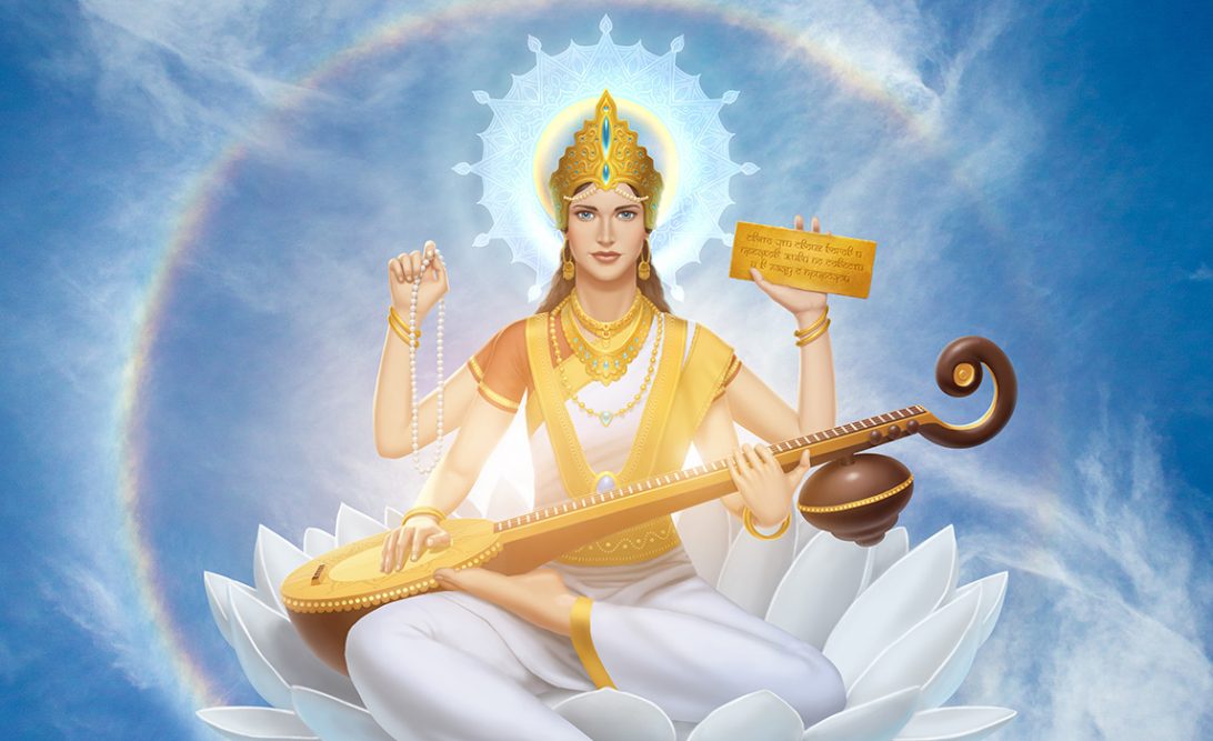 Mantra Sarasvati