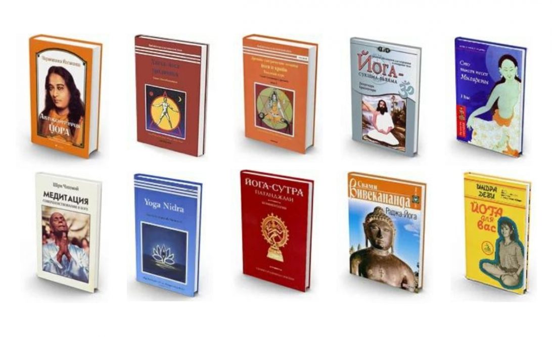 knygos-apie-joga-rusu-kalba